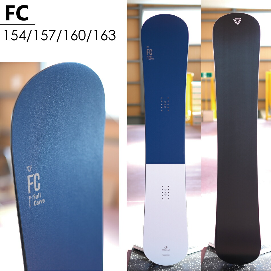 楽天市場】特典付き 25-26 OGASAKA オガサカ FC フリースタイル