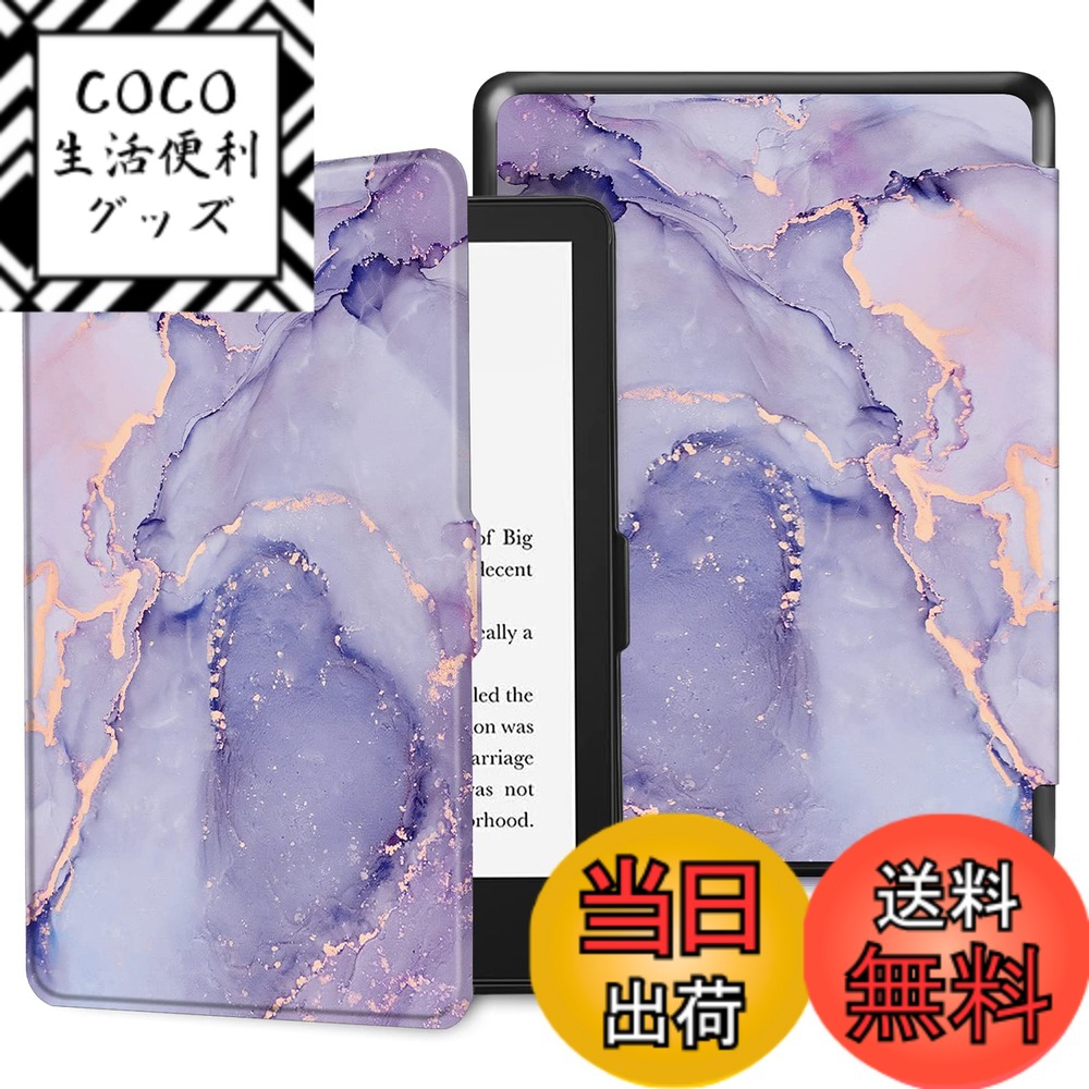 楽天市場】fintie kindle paperwhite ケースの通販