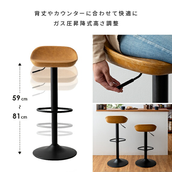 楽天市場】【3/8限定！3％OFFクーポン配布中】 カウンターチェア