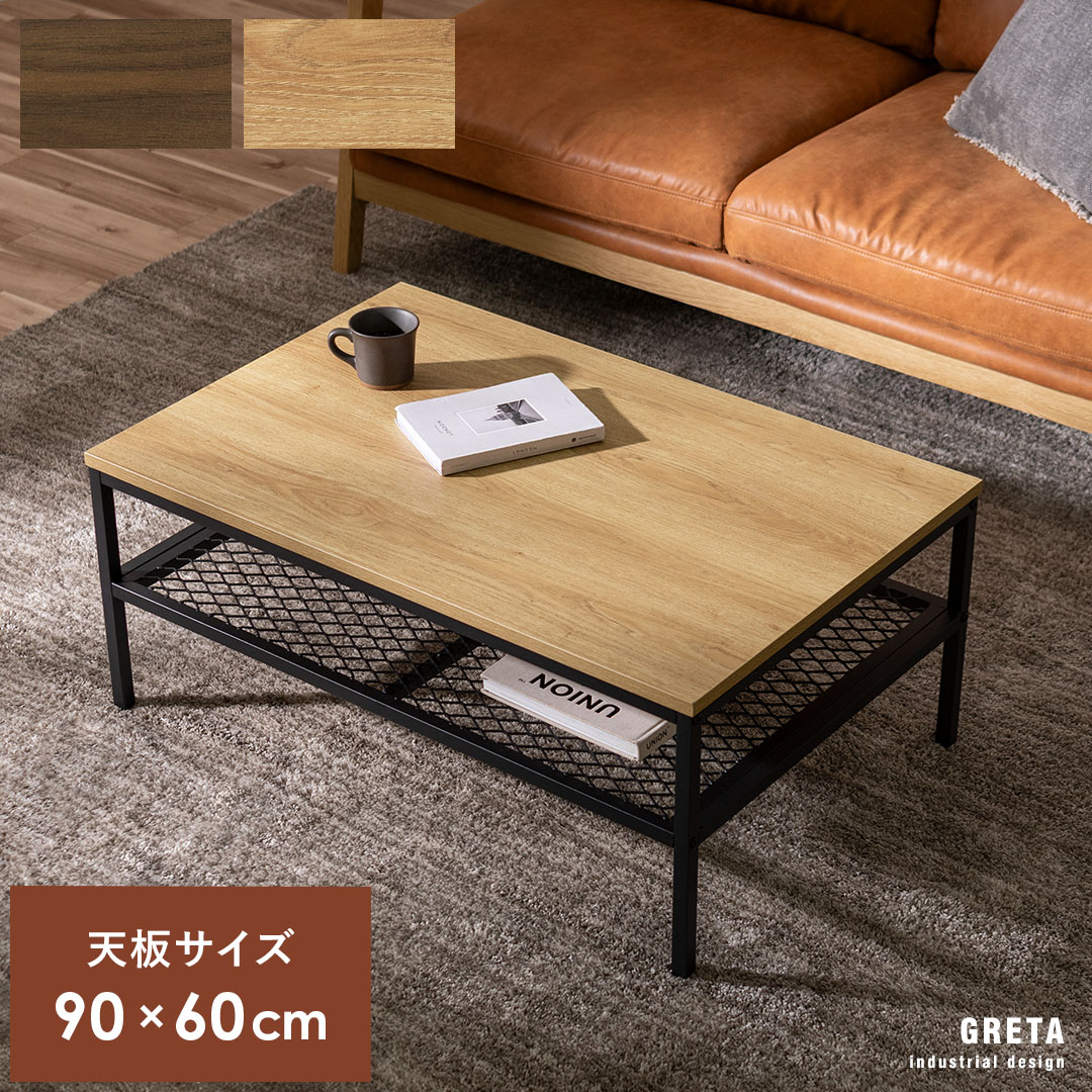 楽天市場】テーブル ローテーブル リビングテーブル センターテーブル