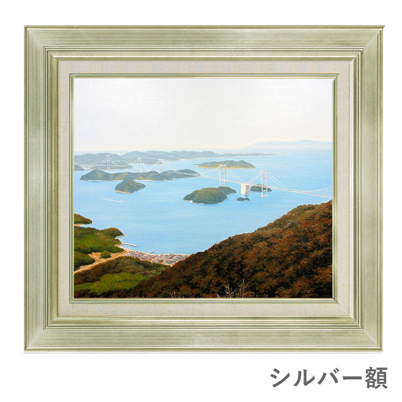 海 絵画 瀬戸内」の人気商品一覧 | 安い商品を通販サイトから探す