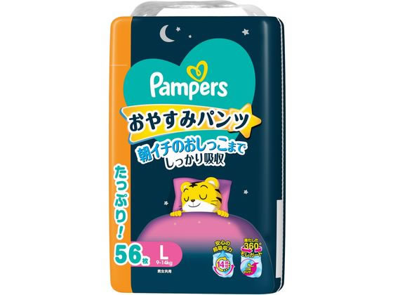 楽天市場】パンパース パンツ l 56枚の通販