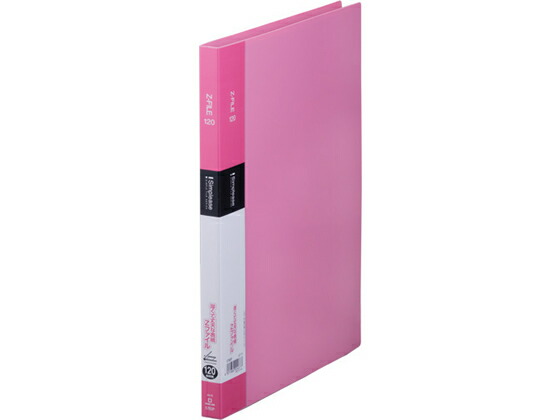 楽天市場】レバーファイル a4の通販