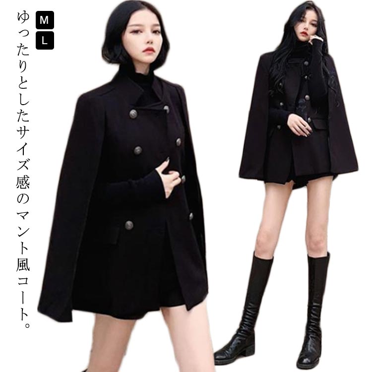 楽天市場】 ケープコート レディース ポンチョコート マント 冬