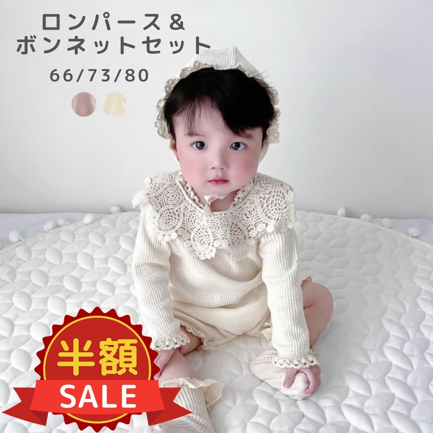 楽天市場】スーパーSALE限定【300円OFFクーポン有】ロンパース 冬