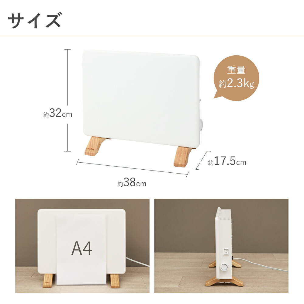 楽天市場】【冬物処分セール】【レビュー特典】 moku. コンベクター