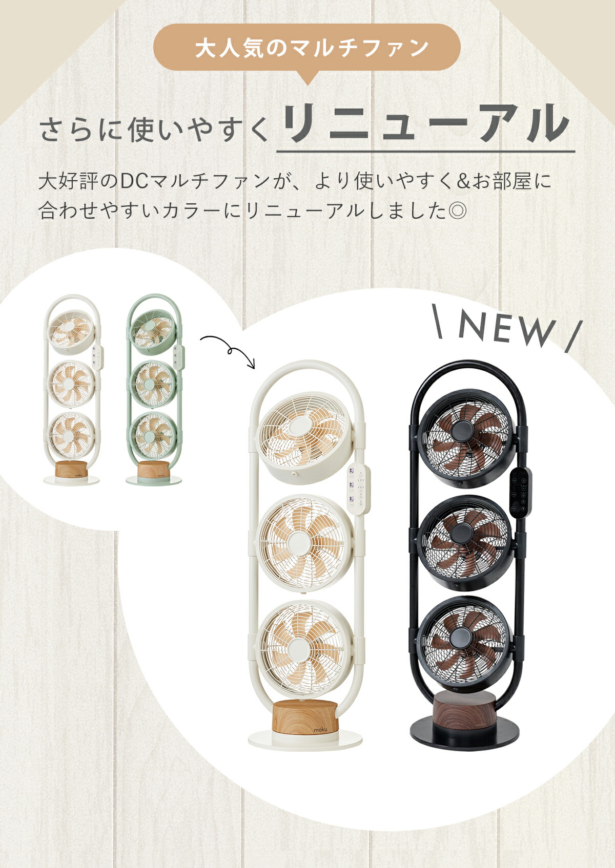 moku. DC 3連マルチファン MLF-3202/BM 楽天市場】[当店おすすめ]moku