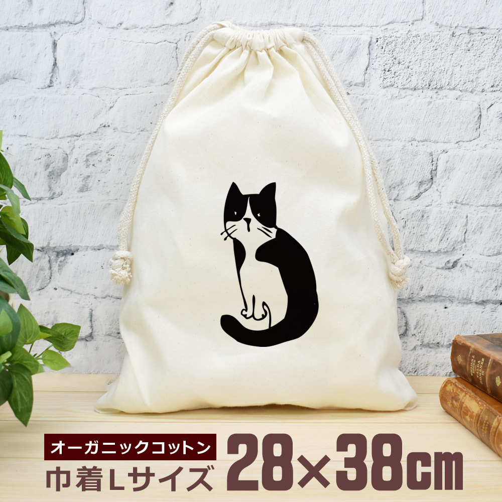 感謝価格 感謝価格 巾着 猫柄 ハンドメイド 小物入れ おやつ入れ SALE