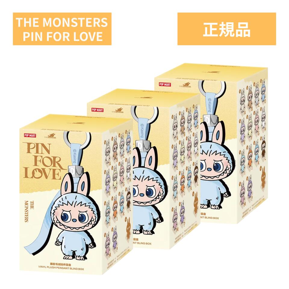 楽天市場】当日16：30までご注文確定のみ即日発送『イエロー・3ピース