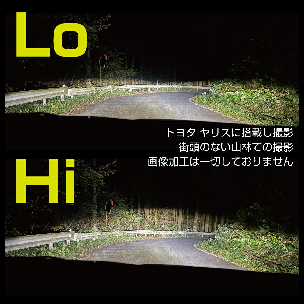 楽天市場】LED ヘッドライト HIR2 6000K 爆光 18000ルーメン ガン