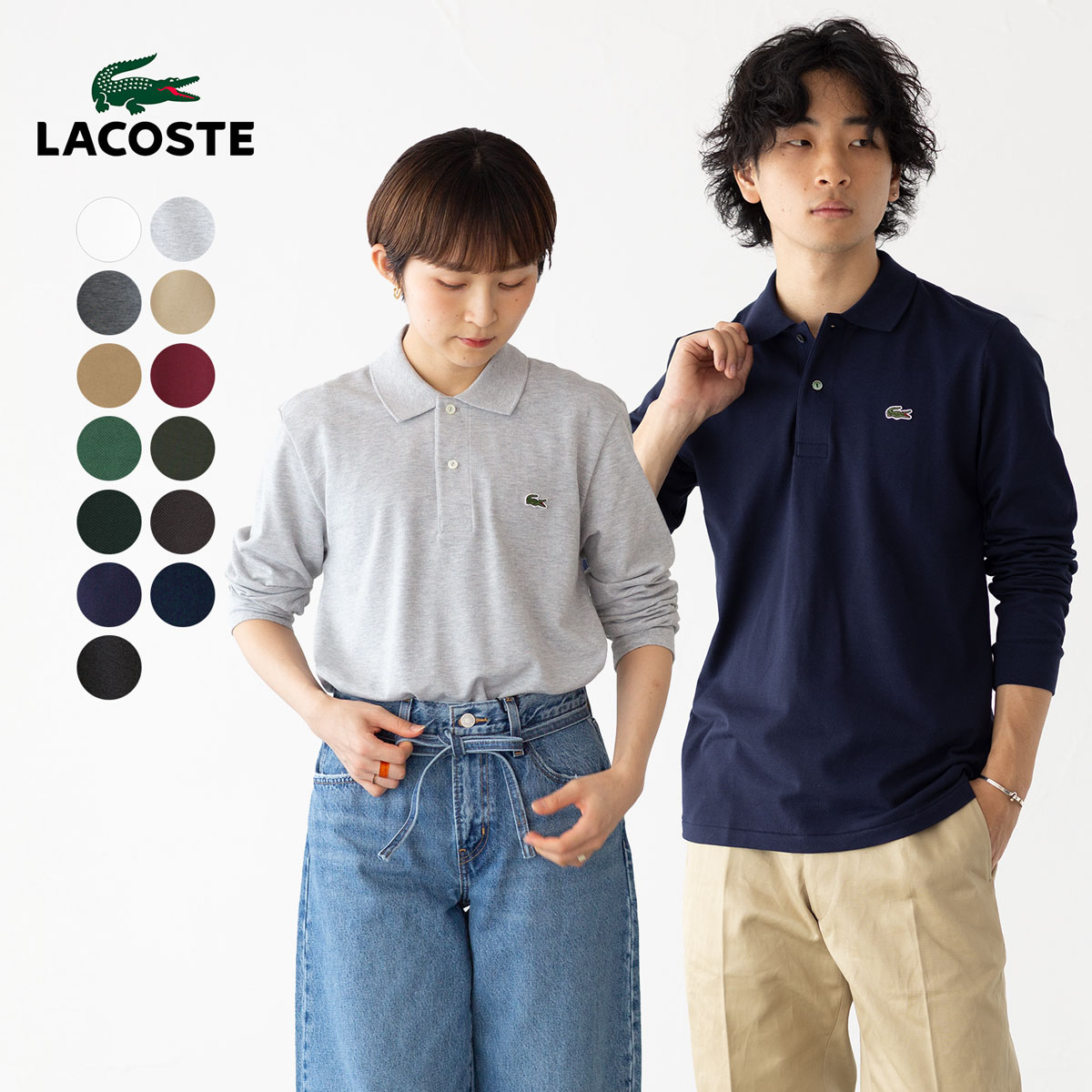 楽天市場】ラコステ LACOSTE 長袖 ポロシャツ L1312MJ-99/L1312LJ-99