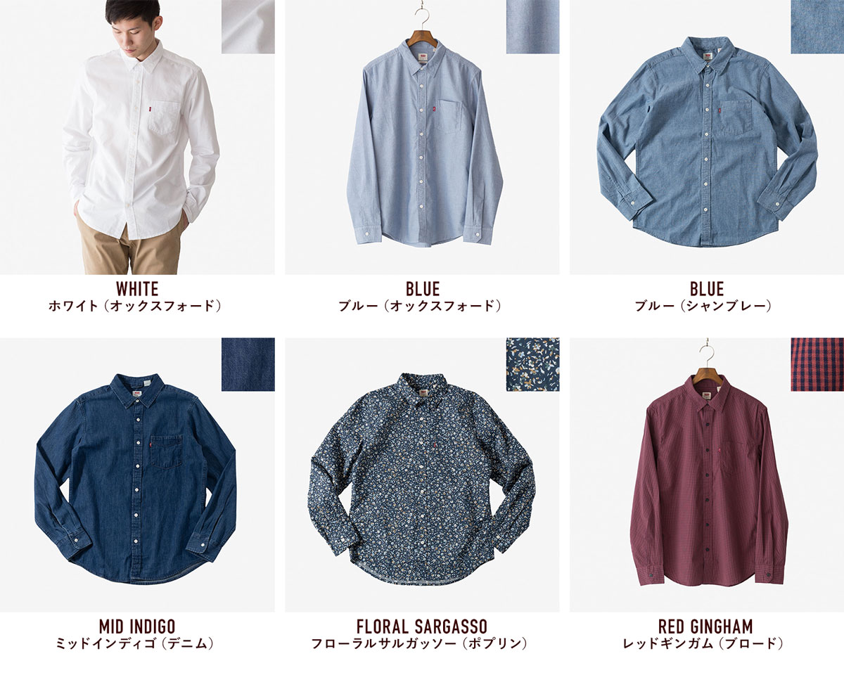 楽天市場】米国直輸入 リーバイス ワンポケット シャツ Levi's 85748