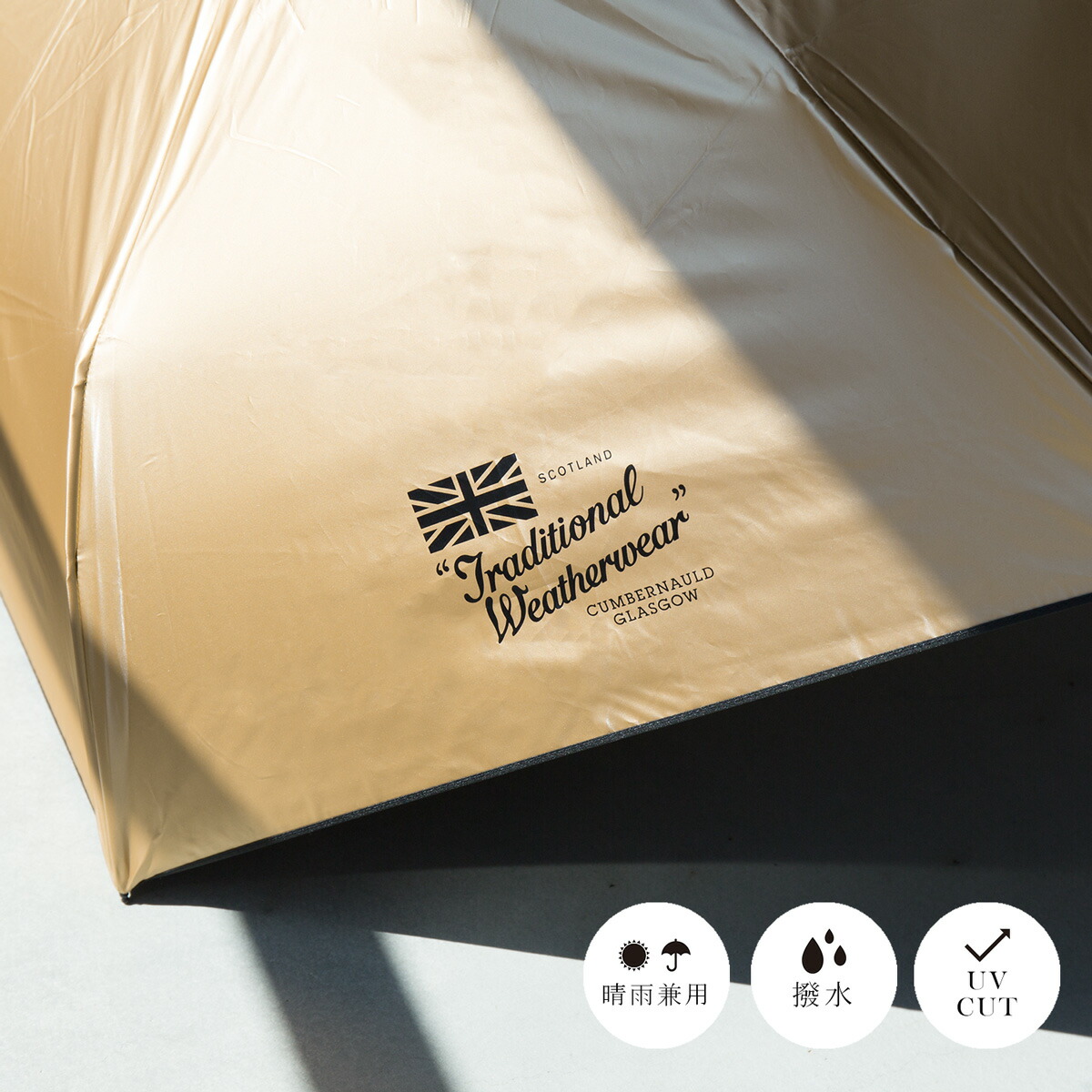 楽天市場】トラディショナル ウェザーウェア 晴雨兼用 軽量 折りたたみ