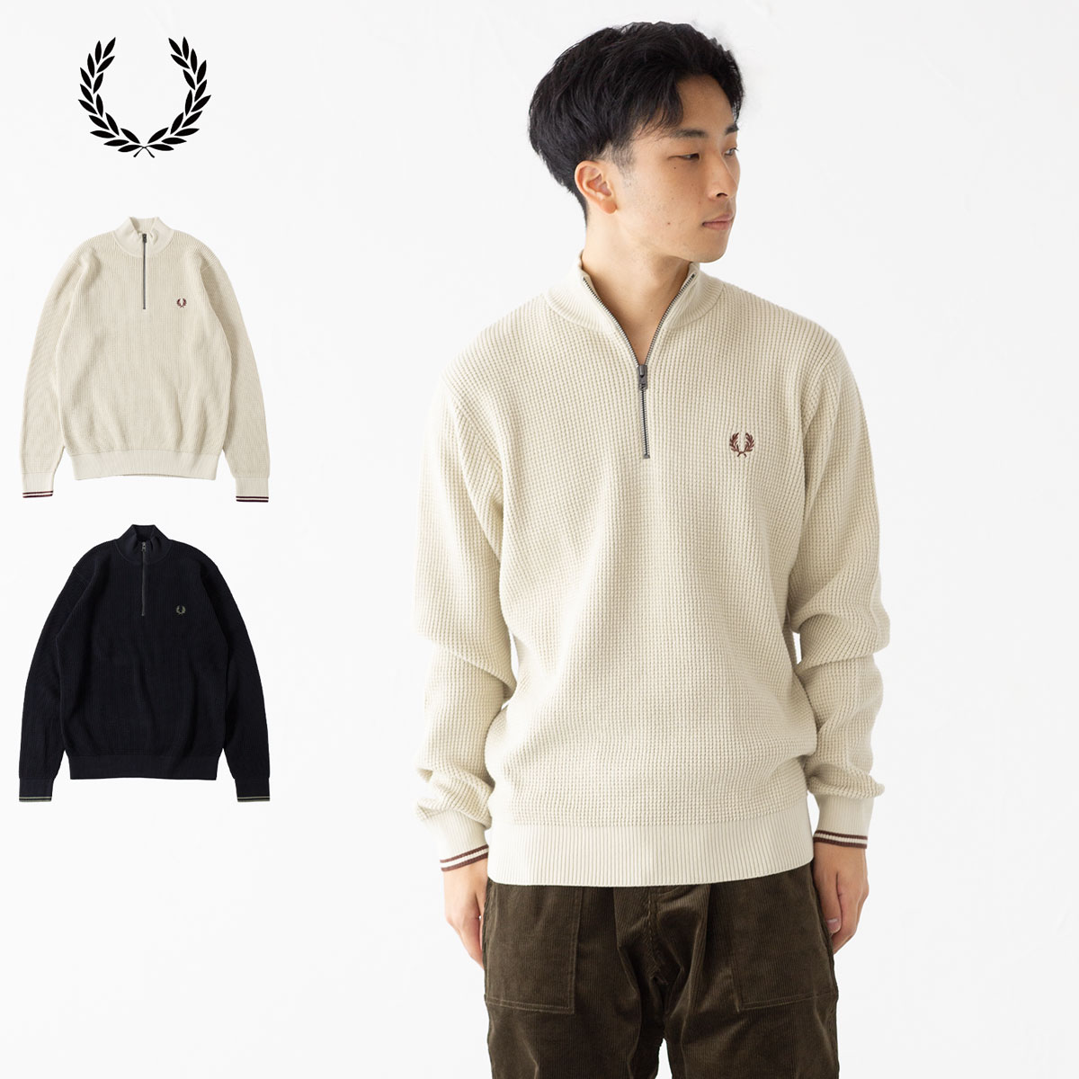 楽天市場】フレッドペリー FRED PERRY ワッフル ステッチ ハーフジップ