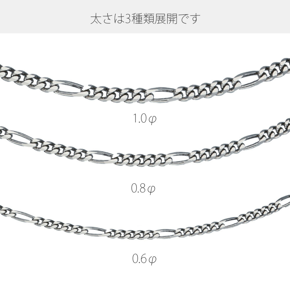 楽天市場】Pt850 フィガロ チェーン ネックレス 幅3.4mm Pt 喜平