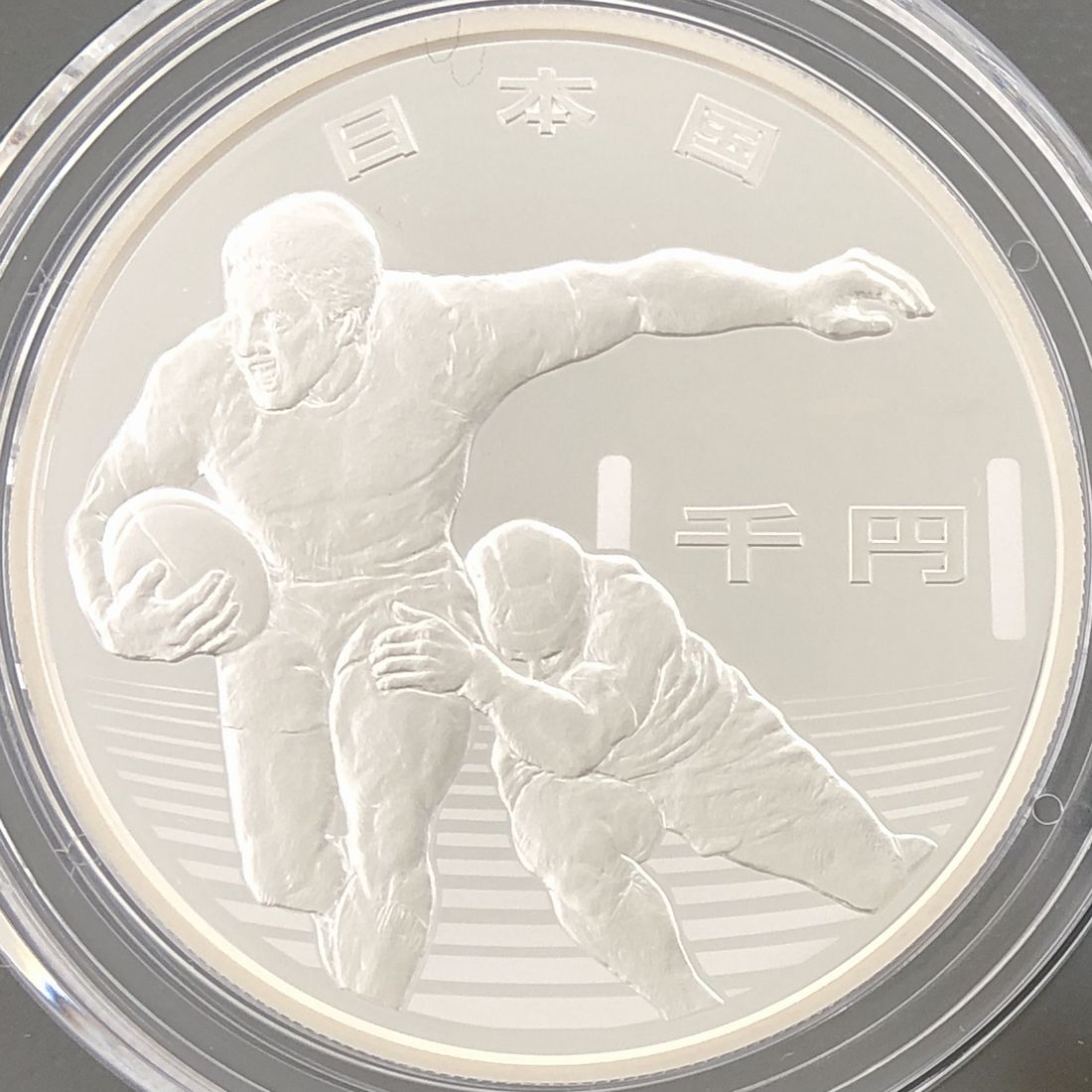 楽天市場】平成31年 ラグビーワールドカップ2019 日本大会記念千円銀