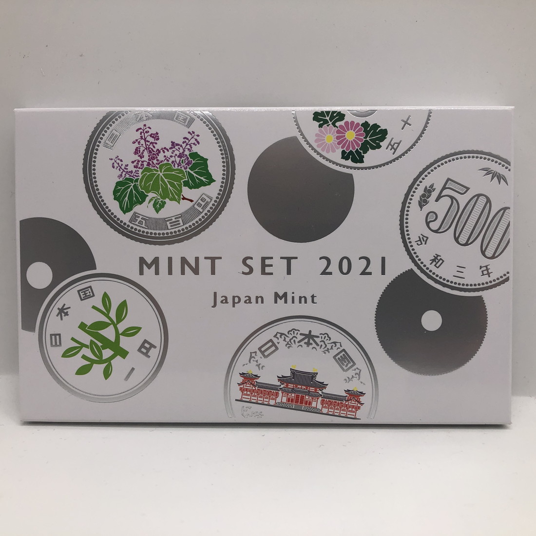 楽天市場】ミントセット 通常貨幣セット 令和3年（2021年）『五百円