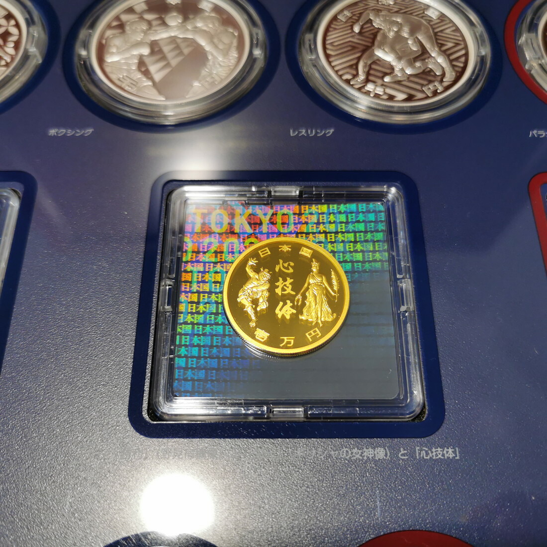 楽天市場】【希少】東京2020オリンピック・パラリンピック 全37種類