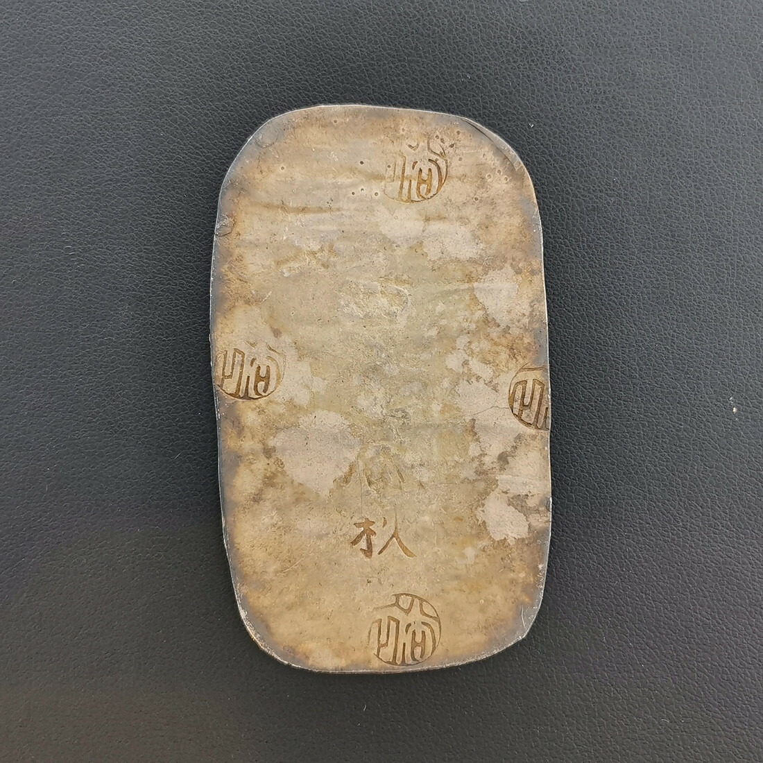 楽天市場】（古56）日本 秋田四匁六分銀判 鑑定済 日本貨幣商協同組合