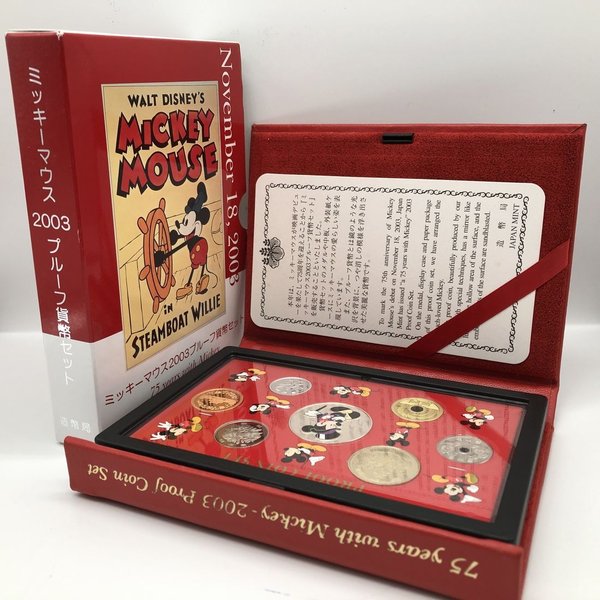 楽天市場】ミッキーマウス 2003 プルーフ貨幣セット（平成15年） 記念