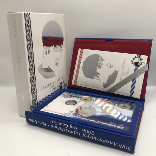 楽天市場】石原裕次郎 デビュー50周年記念 2006 プルーフ貨幣セット