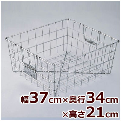 楽天市場】学校給食 カゴの通販