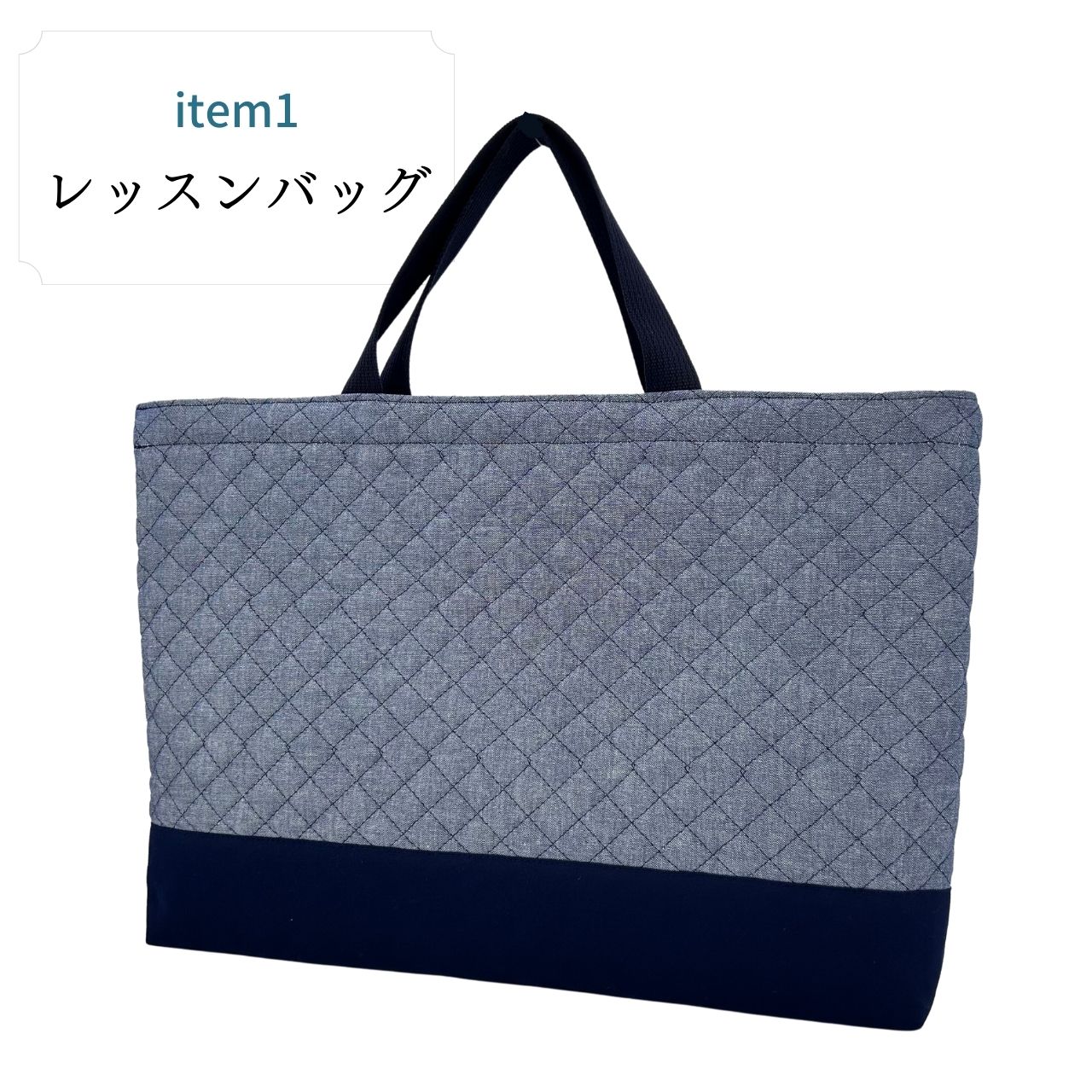 楽天市場】入園 入学 セット 4点 無地 ダンガリー グレー キルティング