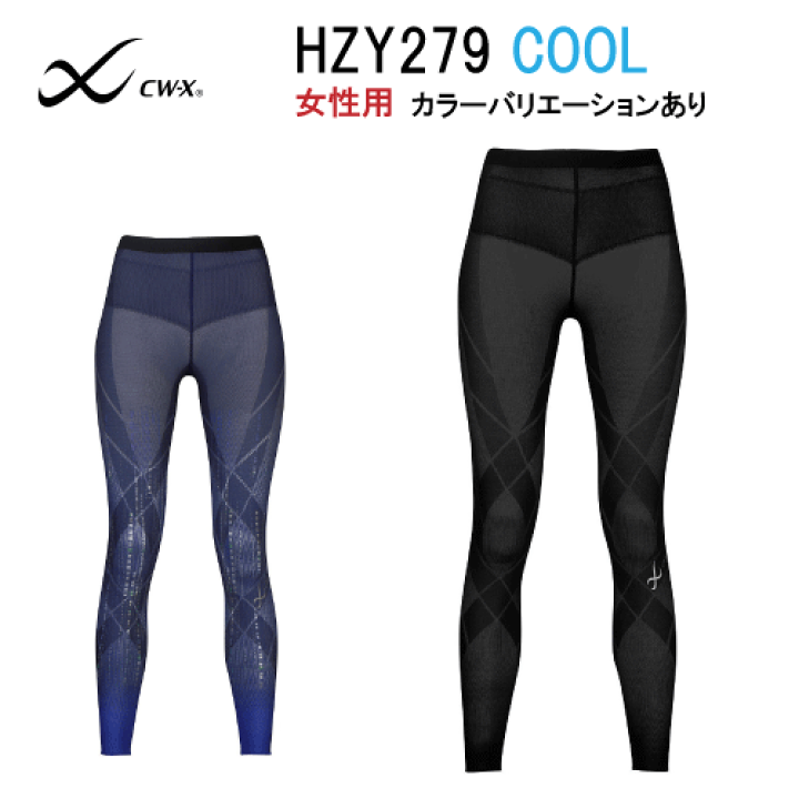 楽天市場】25％OFF【送料無料】ワコール レディース CW-X スポーツ