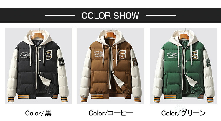 楽天市場】中綿入り ジャケット メンズ スタジャン スタジアム