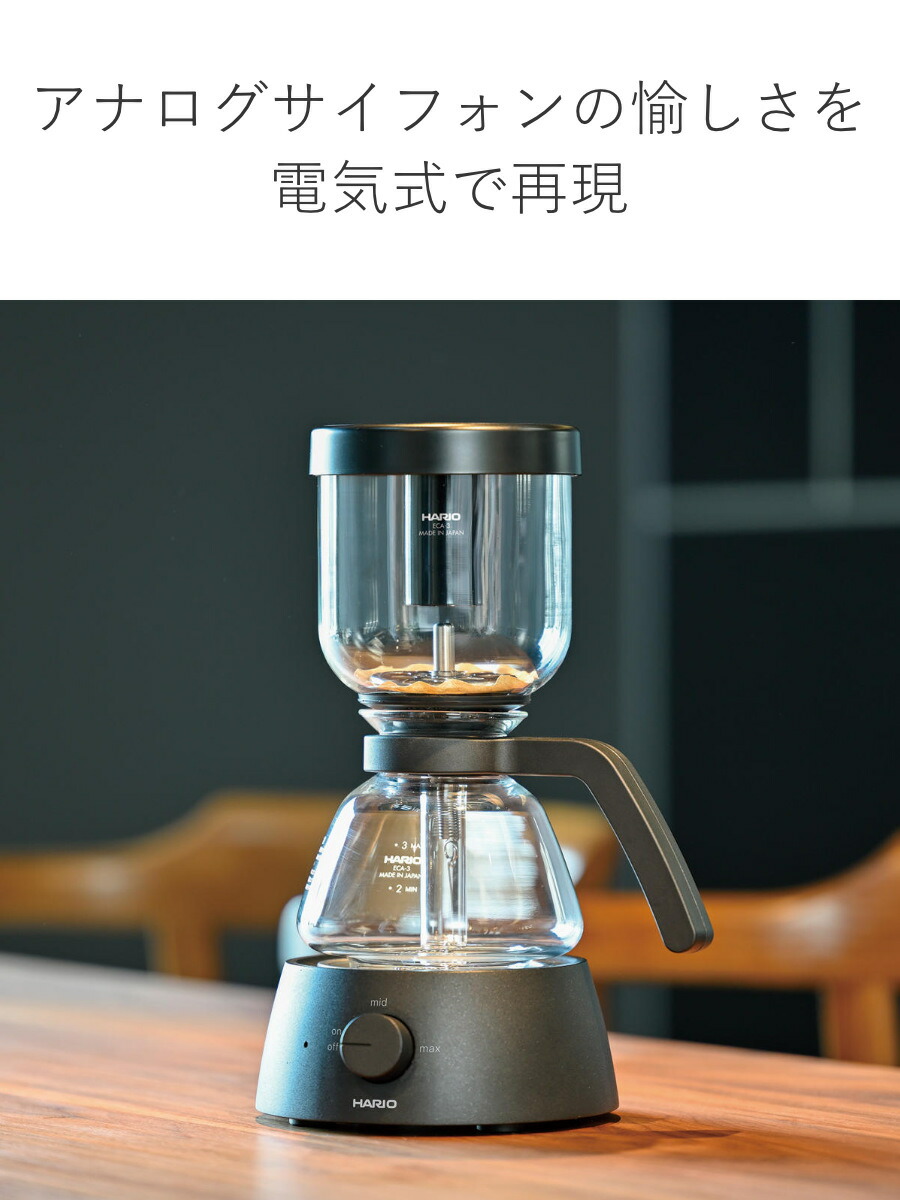 楽天市場】コーヒーサイフォン 360ml 3杯用 Electric Coffee Syphon