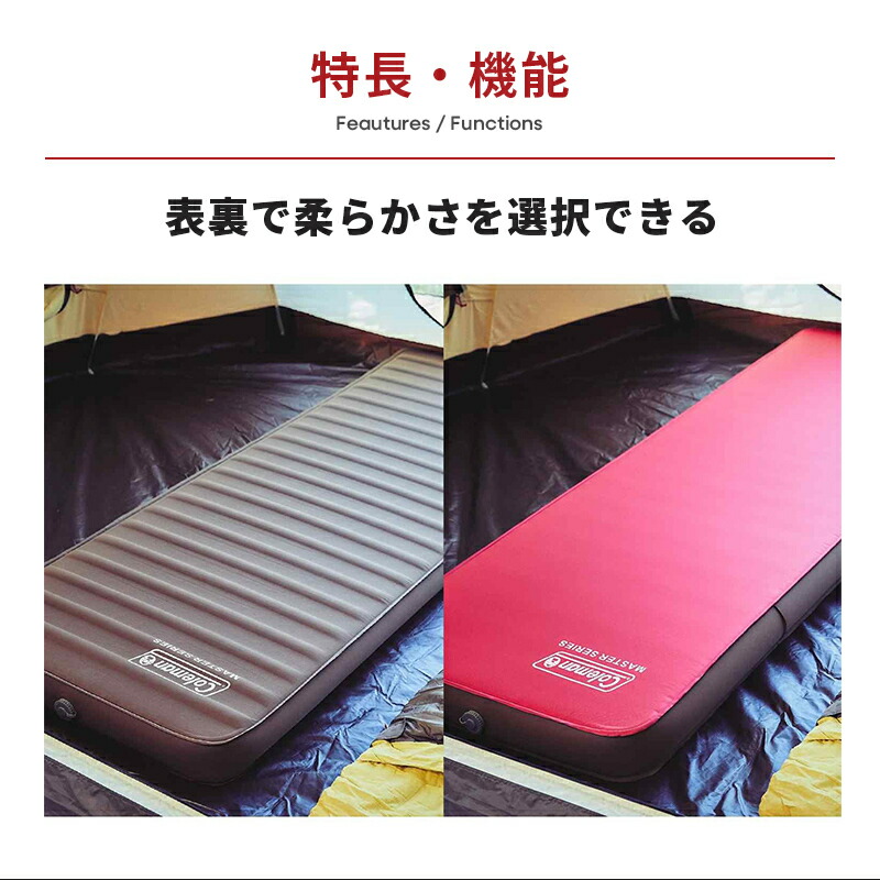 楽天市場】【公式】 コールマン コンフォートインフレーターマットハイ