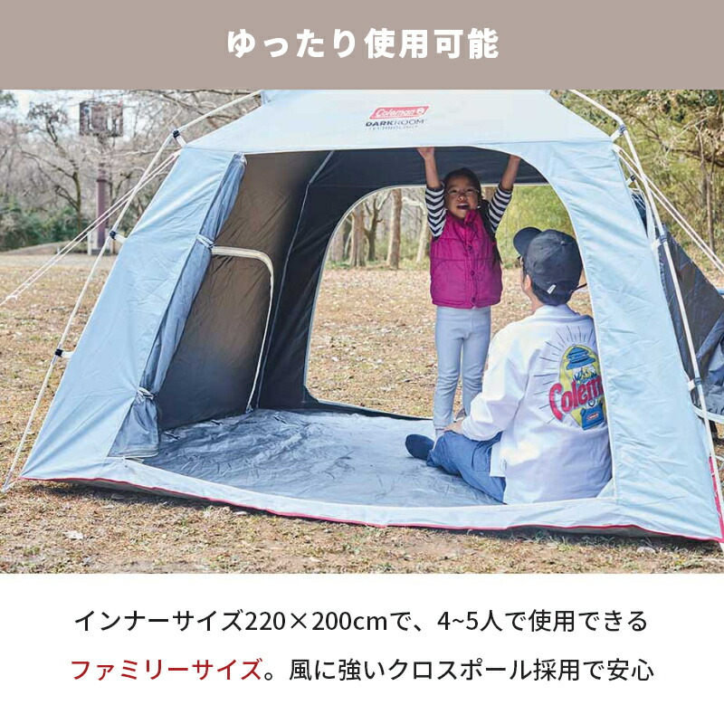楽天市場】【公式】【レビュー特典あり】 コールマン ファミリー