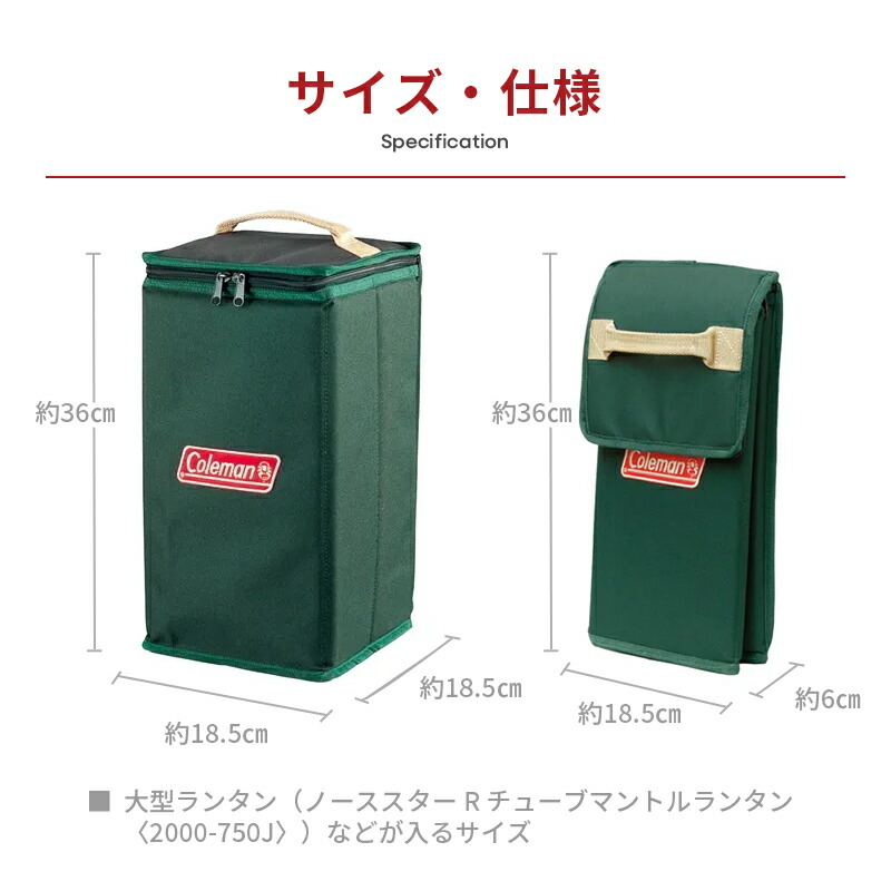 楽天市場】【29％OFF！】【公式】 コールマン ソフト ランタン ケース