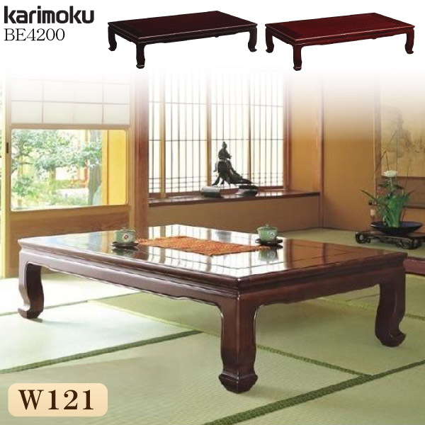 楽天市場】花梨座卓の通販