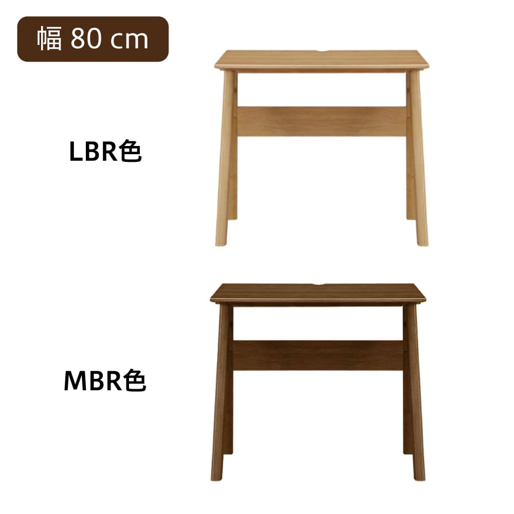 楽天市場】ダイニングテーブル 幅80cm 奥行40cm 木製 天然木