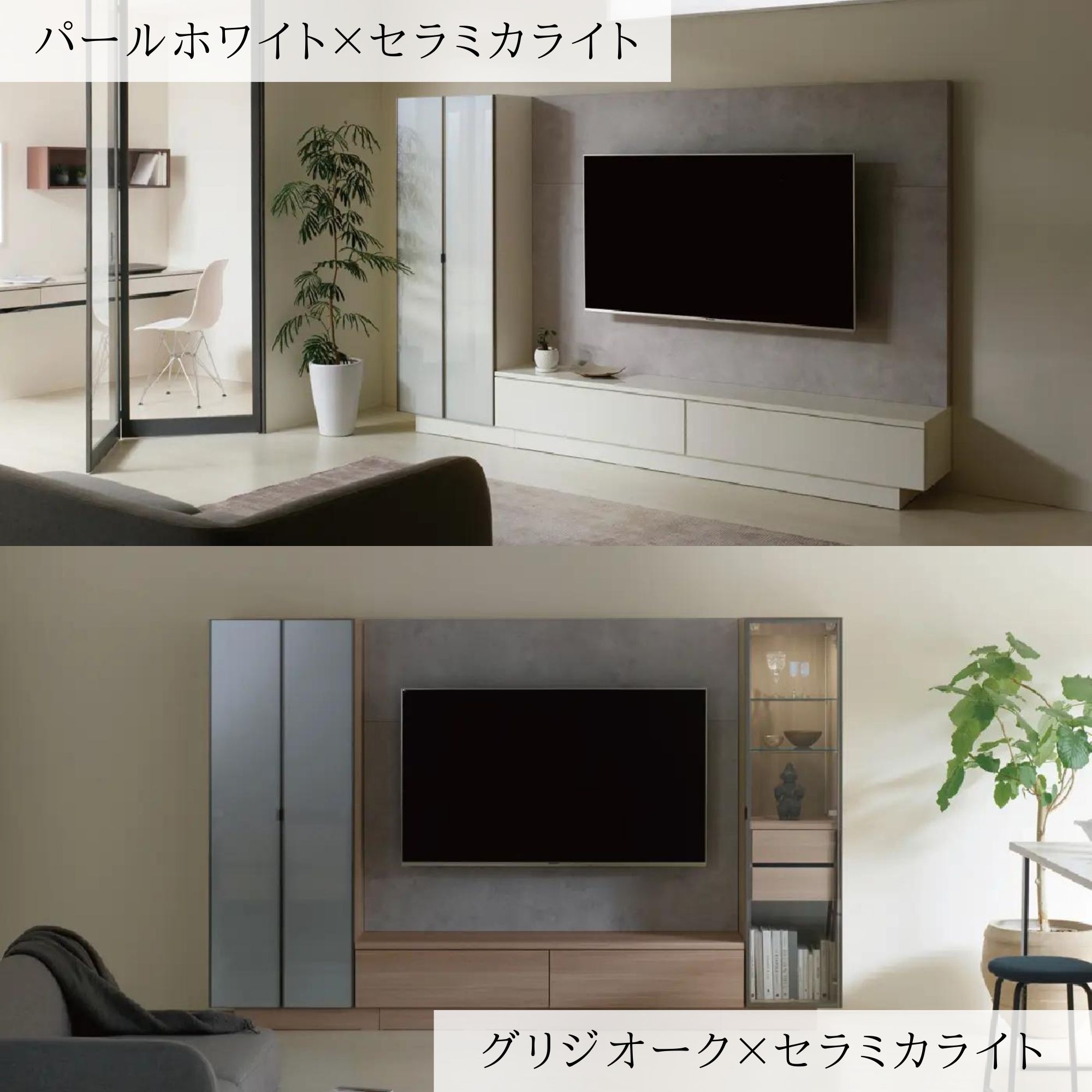 楽天市場】【特典付c】 開梱設置付 パモウナ Pamouna テレビボード AQ