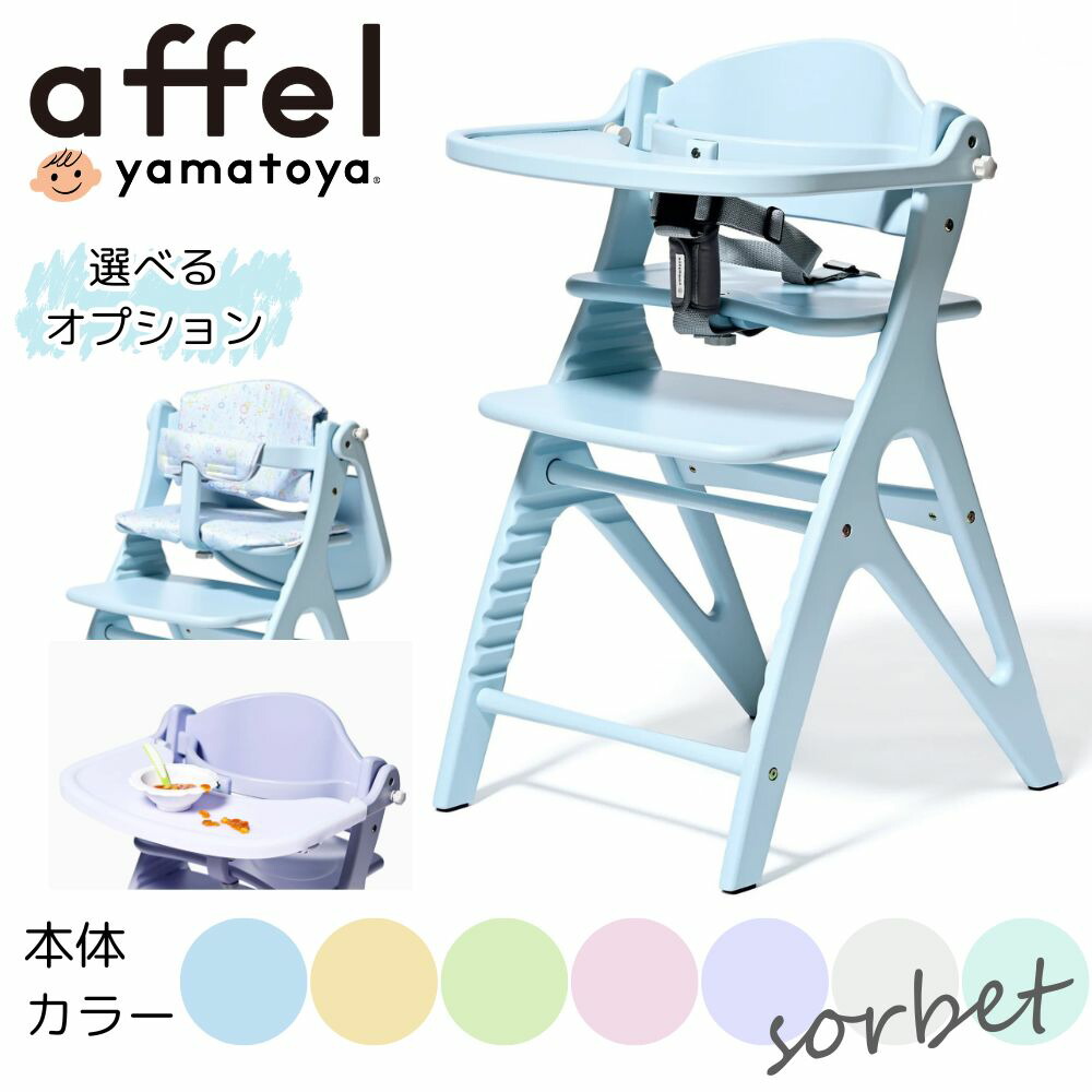 楽天市場】【選べる購入特典付c】大和屋 アッフル ソルベ チェア