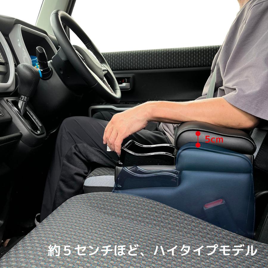楽天市場】グレート 軽・コンパクト車 アームレスト : COMFY SHOP