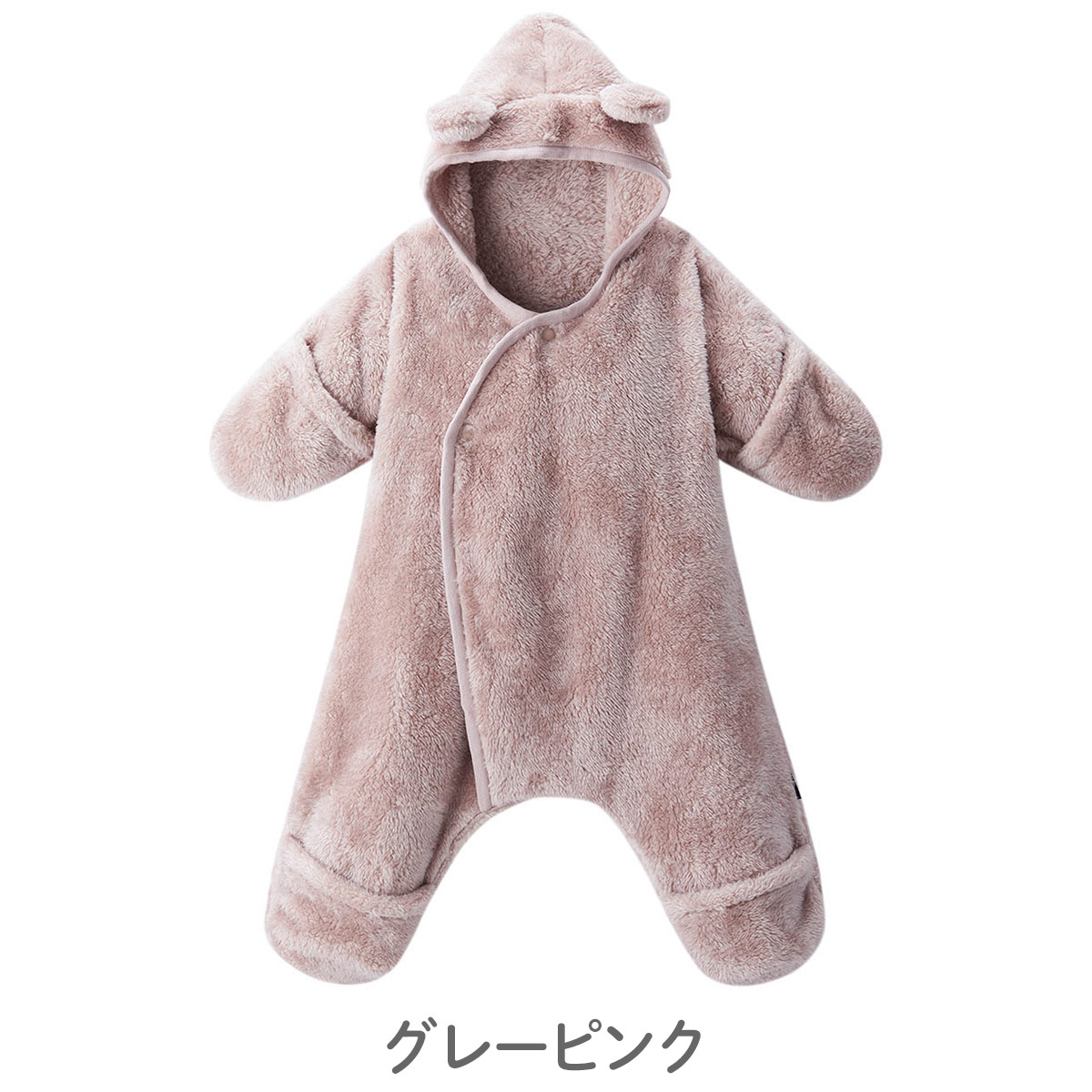 楽天市場】【20%OFF】《コンビミニ》あったかボアくま耳おくるみ（手足
