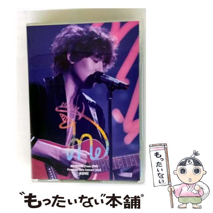 楽天市場】2pm concert house party in seoulの通販