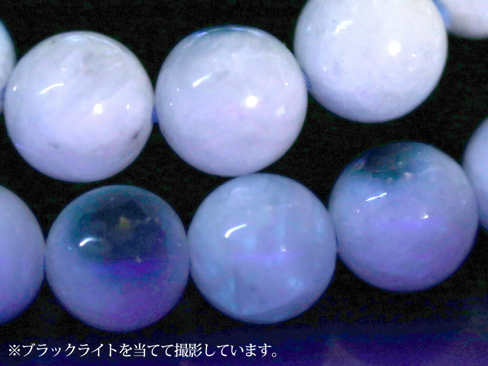 楽天市場】☆高品質☆【ブレスレット】天眼グレイシアライト (ブルー