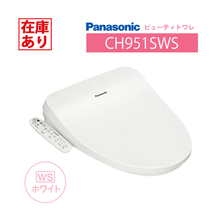 楽天市場】【KX-HJB1000-W】パナソニック ホームユニット Panasonic