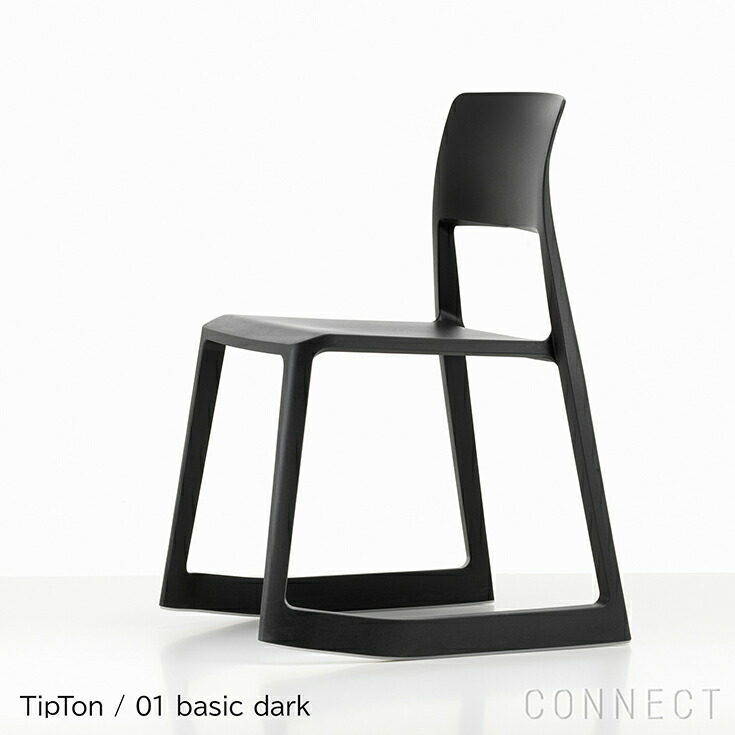 楽天市場】Vitra（ヴィトラ） / Tip Ton（ティプトン）/ 全7色