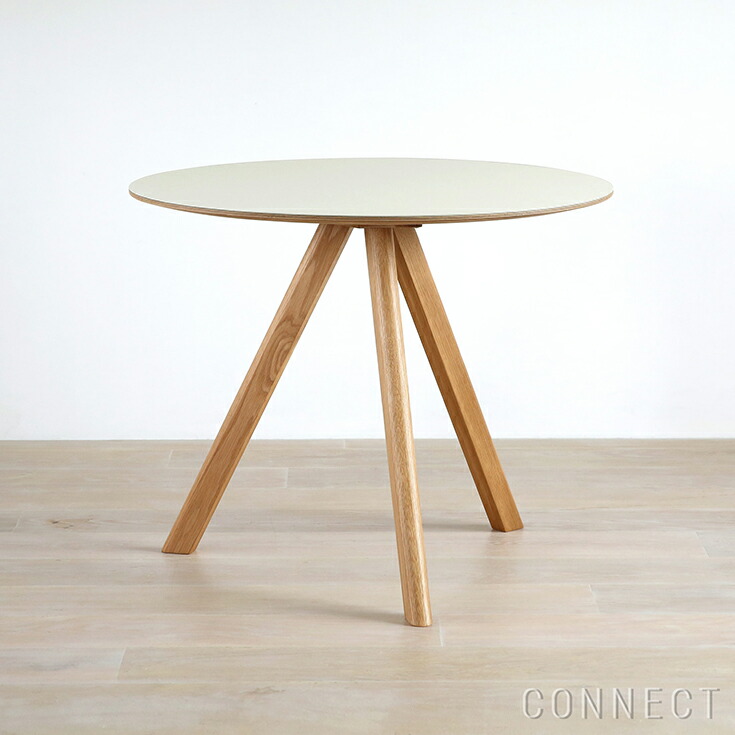 楽天市場】【レビュー特典付き】HAY（ヘイ） / CPH 20 ROUND（ラウンド