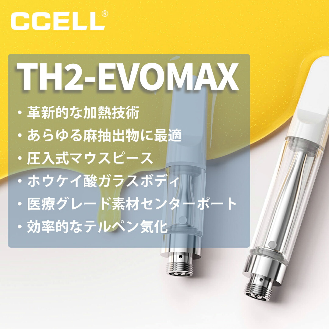 crdp リキッド」の人気商品一覧 | 安い商品を通販サイトから探す