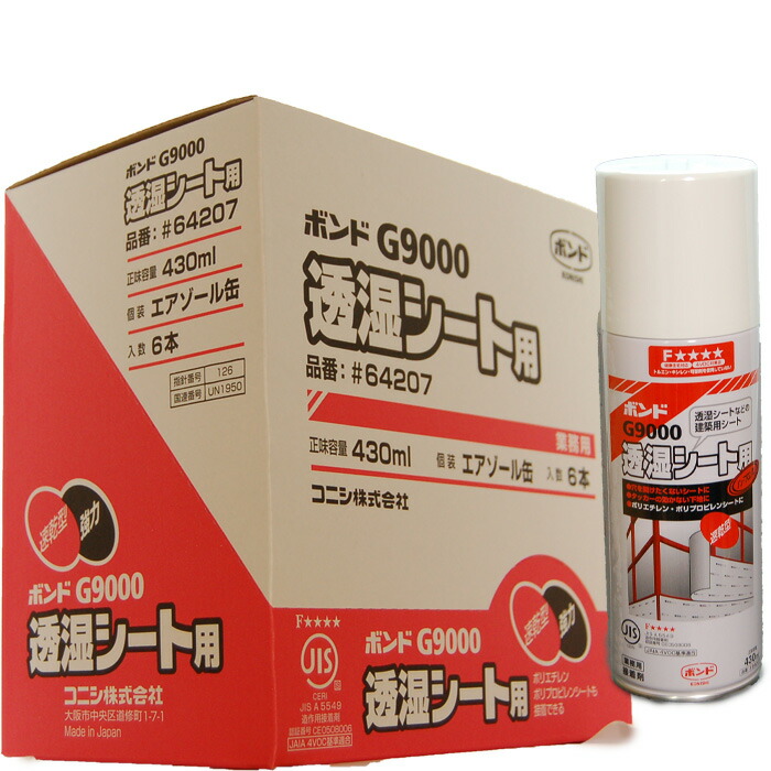 楽天市場】コニシ ボンド G9000 430ml 6本 小箱1箱 透湿シート用