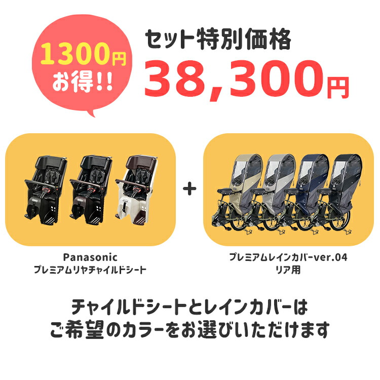 楽天市場】【3/3はまとめ買いがお得！2BUY3%OFF！3BUY5%OFF！☆セット