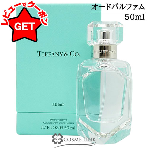 楽天市場】ティファニー EDT 50mlの通販