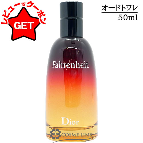 楽天市場】【クーポン 4日20時〜】クリスチャンディオール CHRISTIAN