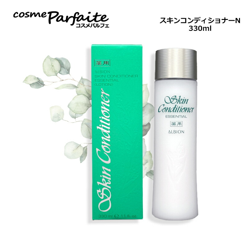 楽天市場】【選べるサイズ】アルビオン ALBION 薬用スキン